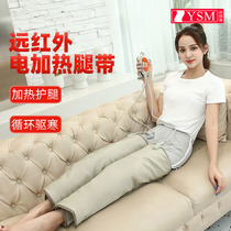 Heated leg belt beauty salon hot compress vibration massage perspiration moxibustion stubborn thigh calf leg thin thick leg belt