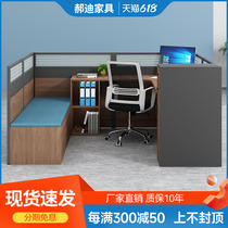 Station desk with bed foldable screen partition office holder staff table and chairs single position desk sub