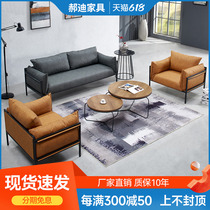 Willstyle Office Sofa Business Trio Places Beauty Salon Reception Room Beauty Salon Relax Area VIP Reception Sofa