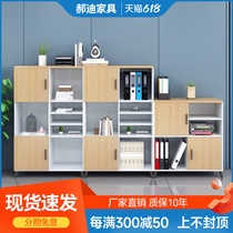 Short cabinet locker cabinet wood partition ground cabinet floor information storage cabinet office cabinet printing cabinet