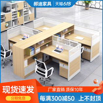 Desk Sub Office Clerk Teacher Desk With Screen Holder 4 People With Desk Chair Composition Suit