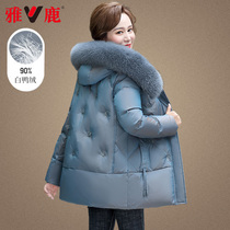 Yalu mother winter downwear costume female middle-aged senior man with winter air thickened grandma cotton costume 50-year-old warm coat
