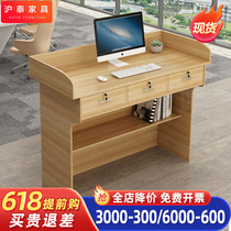 Leaders speech desk Lecture School Kindergarten Classroom Chair Desk Teachers lecture table with microphone Conposition