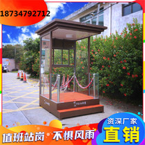 Mobile Image Station Kong Kong Pavilion Security Pavilion Outdoor Weiwei Protocol Dock Finished Goods Sales of the Security Watch
