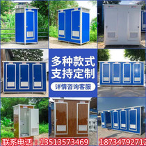 Manufacturer Mobile Toilet Mobile Toilet Scenic Spot Public Toilet Mobile Bathroom Toilet Outdoor Shower Room shower room