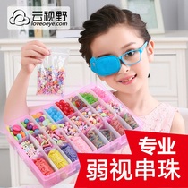 Amblyopic amblyopia training beads Beaded children amblyopia fine training Needle hyperopia astigmatism training Beading beads