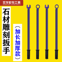 Stone engraving machine with spindle wrench to add up ER25UM ER32UM ER20A nut wrench