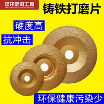 Brazed casting iron tile grinding plate metal polishing frame angle grinding machine bowl type diamond arc grinding wheel