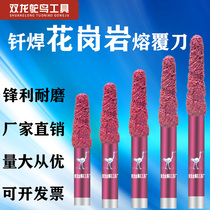 Brazed diamond hard granite CNC stone carving knife relief cutter sintered conical knife sintered conical knife