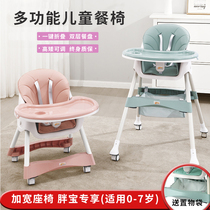 Baby dining chair eating Foldable chair Home portable baby Learn sitting anti-fall seat multifunction childrens dining table