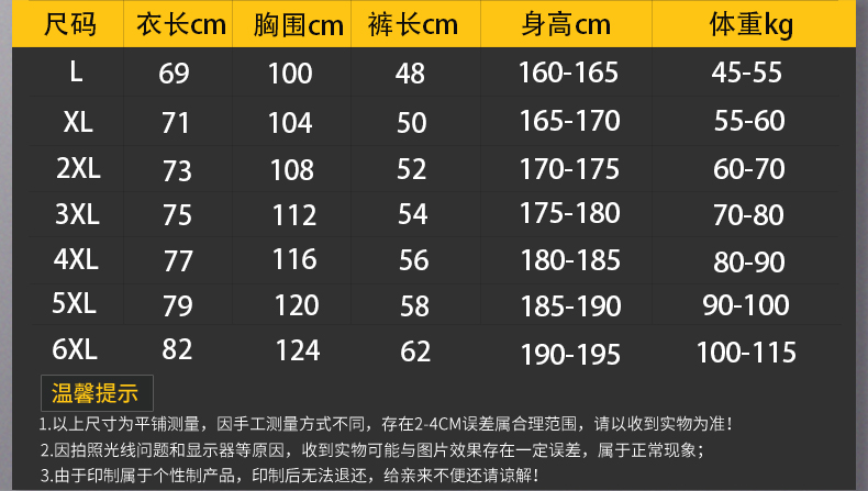 篮球服套装男女印字印字球衣学生粉色比赛训练背心黑曼巴科比队服
