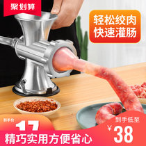 Sunburn Enterosaurus fully automatic Hand-wringing Sausage Machine Sausages Machine Sausage machine Enema Machine Home big number