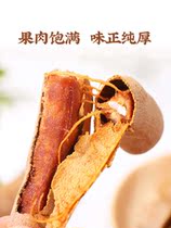 (bad fruit package)ZJ Yunnan specialty fresh sweet and sour angle snack preserved fruit without sugar Tamarind 400g up