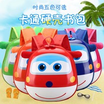 Cute Ledi eggshell bag children infant garden baby backpack men and women children Super Flying bag tide