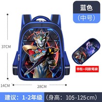 3 A 6 Zeta Altman schoolbag Primary School students Third Grade Four Boys Boys Boys children first and second grade Ridge guard foreign gas