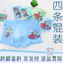 Ultraman Cotton Modal 2 Boys 3 Corner 4 Panties 5 Four Corns 6 Thin 7 Children 8 Shorts 9 Years Old Middle School