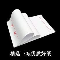 Then sign paper can be hand torn blank sticky note No sticky little Benko with white paper Paper Cheat Ben Support Customised