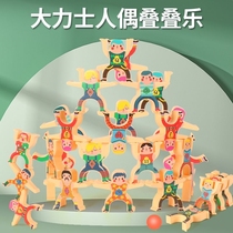 Childrens Toys Hercules Azide Building Blocks Early to teach Tabletop Parenting Puzzle Force Development Balance Stack High Game