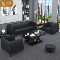 Shanghai Office Sofa Modern Minimalist Tea Table Sipibull Leather Reception Business Office Small Trio bits portfolio