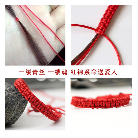 검은 실크 브레이드 헤어 브레이드 가닥 jade 실 DIY 손으로 짠 브레이드 브레이드 목걸이 펜던트 끈 브레이드 빨간 로프 검은 실크 브레이드 헤어 브레이드 가닥 jade 실 DIY 손으로 짠 브레이드 브레이드 목걸이 펜던트 끈 브레이드 빨간 로프