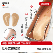 German flat foot correction insole female high foot arch cushion high heel shoe support partial flat footed foot heart collapse orthotic