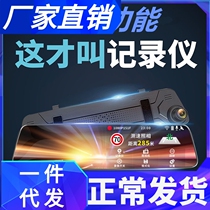 Wagon recorder 1080p HD new night vision 360 dual lens reversing image 4 3 inch wagon recorder