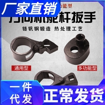 Automotive steering engine Inner ball head disassembly tool Automotive direction Machine rudder lever wrench steam repair tool robust and durable