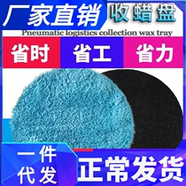 4567-inch grindstone slapped wax coated crystal polished disk polished waxed tray car beauty quick pneumatic sponge wax tray