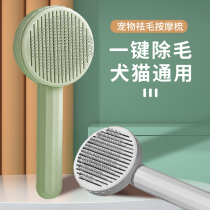 Cat comb to float hair comb hairbrush teddy dog dog hair roll cat theorizer cleaning up long hair special pet kitty supplies