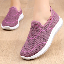 Old Beijing cloth shoes breathable elderly Sports walking mother shoes non-slip soft soles comfortable casual shoes middle-aged and elderly womens singles