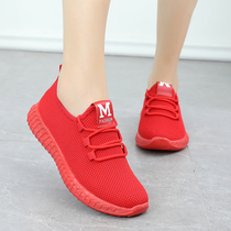 Old Beijing cloth shoes womens soft bottom fashion red shoes middle-aged mother shoes comfortable light Womens Sports single shoes non-slip