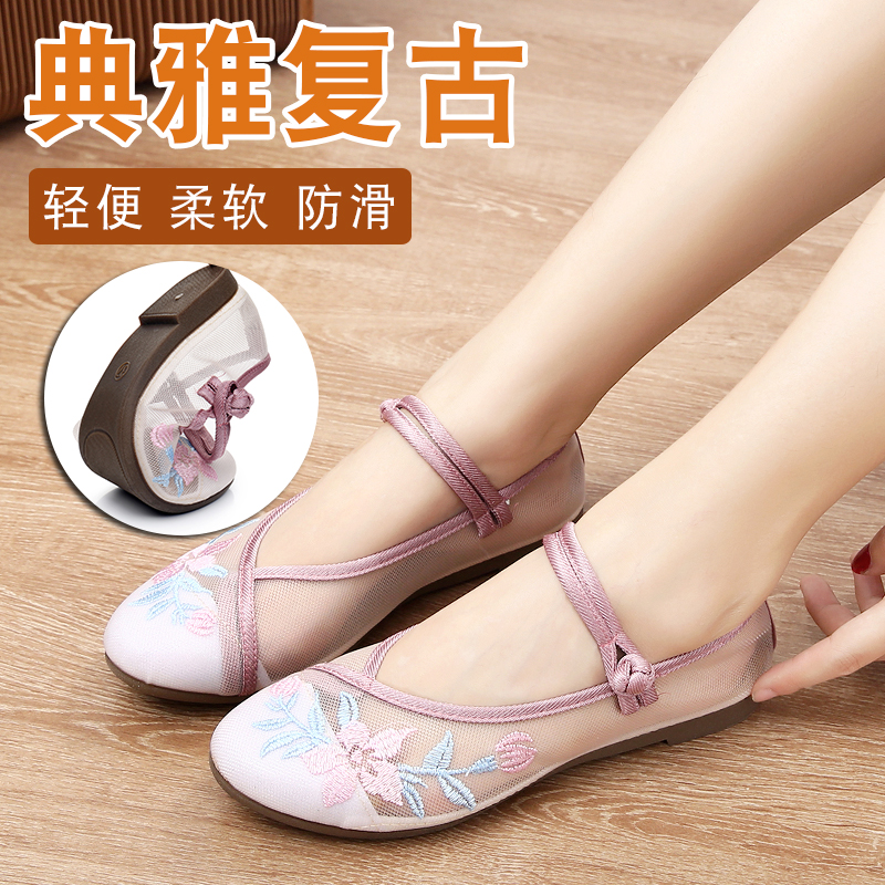 Old Beijing Shoes Female Female Female Female Female Female Female Footwear Old Fair Shoes Chinese Wind Women Wears Flat Dance Shoes