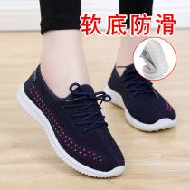 Autumn new old Beijing cloth shoes womens shoes breathable soft bottom flat heel casual shoes a pedal sports running womens single shoes