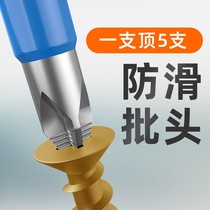 Head Cross High Hardness Strong Magnetic Anti-Slip Kit Strong Magnetic High Hardness Extra Long Cross Electric Hand