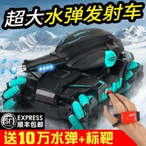 Tan car remote control can send water bombs remote control tank toy cars can launch water bombs armored vehicles charging children remote control steam