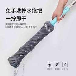 Hand-wash-free and labor-saving mop telescopic handle floor mop wet and dry mop household rotating twist water lazy mop