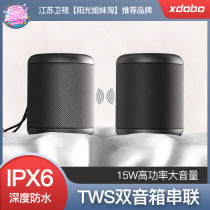 XDOBO Joy Multi-Treasure Wireless Bluetooth Sound Portable outdoor IPX6 waterproof Mini sound box can be plugged in playing heavy bass small steel cannons to apply Huawei Apple mobile phone computer