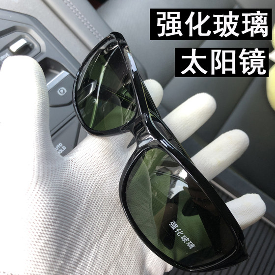 New reinforced glass sunglasses for men riding windproof sunglasses for UV driving special sunshade fishing mirror
New reinforced glass sunglasses for men riding windproof sunglasses for UV driving special sunshade fishing mirror