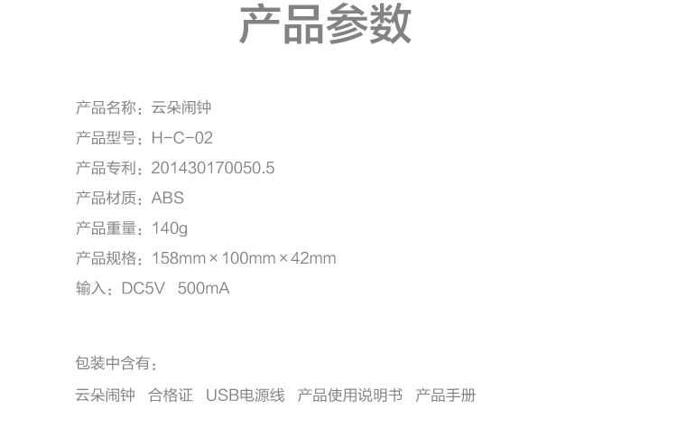 Настольные часы Loveqin Muid LED Настольные часы Loveqin Muid LED
