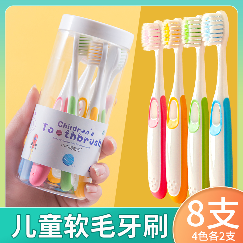 Children's toothbrush 3 to 4-5-6 1-8-10-12 years old soft hair for toothbrushing period toothpaste children Primary school students special-Taobao