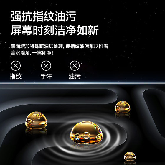 최고의 막 강도는 MacBookPro 스크린 필름 14/16 인치 애플 노트북 3A 나노 텍스처 필름 AIR13/15M2 고화질 방지 소프트 라이트 필름 정전기 흡착에 적합합니다. 최고의 막 강도는 MacBookPro 스크린 필름 14/16 인치 애플 노트북 3A 나노 텍스처 필름 AIR13/15M2 고화질 방지 소프트 라이트 필름 정전기 흡착에 적합합니다.
