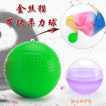 Golden Cat soft ball stainless steel belt Universal Ribbon red silk belt ring soft ball