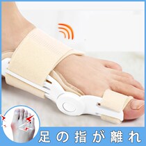 Japan big toe straightener thumb valgus separator female large footed toe correction with foot type toe-toe instrumental