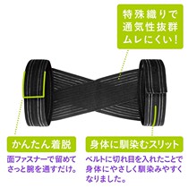 Japan 100 lap correction humpback open shoulder instrumental adult student anti-back invisible correction with child orthodontics