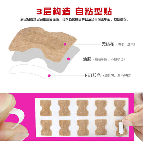 접착제가없는 일반 못 패치 발톱 발톱 발톱 인레이 장치 발톱 풀 매니큐어 접착제가없는 일반 못 패치 발톱 발톱 발톱 인레이 장치 발톱 풀 매니큐어