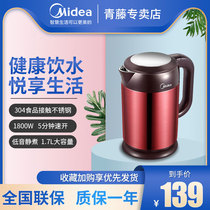 Perfect electric kettle for home 304 stainless steel insulated integrated boiling water pot automatic power cut large capacity boiled water pot