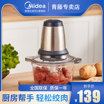 Beauty wringing machine Home Electric Small Meat Filling with Stir Breaking Vegetable Vegetable Cuisine Garlic mud Multi-functional Divinity