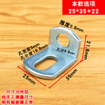 L-shaped angle code 90 degree right angle table and chair cabinet fixing bracket engineering column beam curtain wall connector hardware accessories