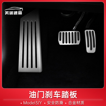 MeiDong Speedmaster applies Tesla Model 3y throttle brake rest pedal interior modified girl interior accessories