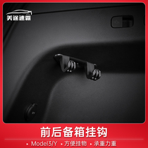 Suitable for Tesla Model 3y front trunk hook receiver for the fitting accessories screw cap